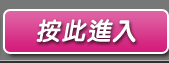 天空交友
