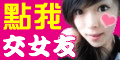 免費線上麻將