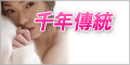 ol絲襪情色自拍貼圖