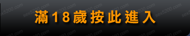  a383girl影音城免費