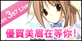 視訊女生聊天室